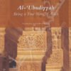 Al-Ubudiyyah: Being a True Slave of Allah