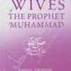 The Wives Of The Prophet Muhammad