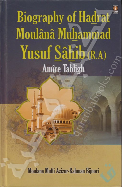 Biography of Hadrat Moulana Muhammad Yusuf Saab