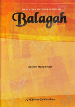 FIRST STEPS TO UNDERSTANDING BALAGAH