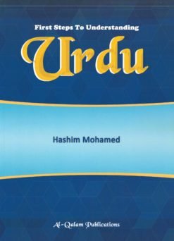 FIRST STEPS TO UNDERSTANDING URDU