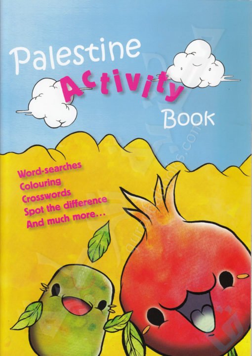 PALESTINE ACTIVITY BOOK