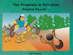 The Prophets in Palestine - Prophet Dawud