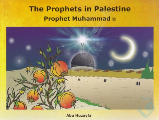 The Prophets in Palestine - Prophet Muhammad