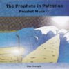 The Prophets in Palestine - Prophet Musa