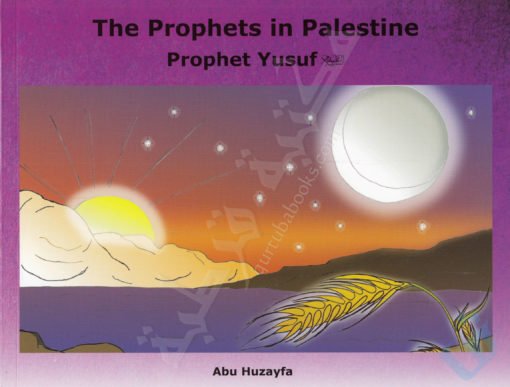 The Prophets in Palestine - Prophet Yusuf