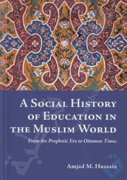 A Social History of Education in the Muslim World