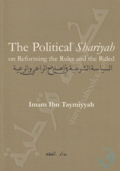 The Political Shariyah on Reforming the Ruler and the Ruled