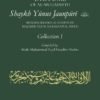 Dictums of al-Muḥaddith Shaykh Yūnus Jaunpūrī