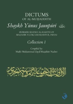 Dictums of al-Muḥaddith Shaykh Yūnus Jaunpūrī