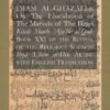 Imam al-Ghazali on the Elucidation of the Marvels of the Heart