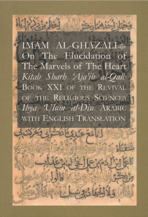 Imam al-Ghazali on the Elucidation of the Marvels of the Heart