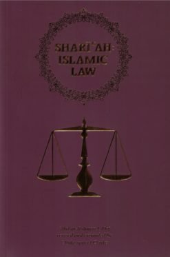 Shari'ah Islamic Law