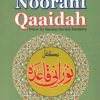 Noorani Qaidah