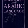 A GRAMMAR OF THE ARABIC LANGUAGE