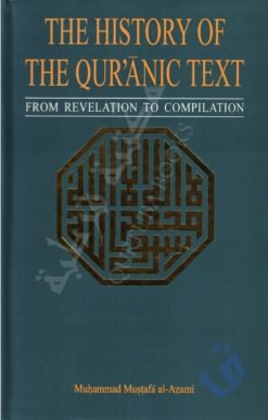 THE HISTORY OF THE QURANIC TEXT