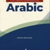 First Steps to Understanding Arabic