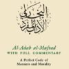 AL-ADAB AL-MUFRAD WITH FULL COMMENTARY A PERFECT CODE OF MANNERS AND MORALITY