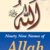 Ninety Nine Names of Allah – English