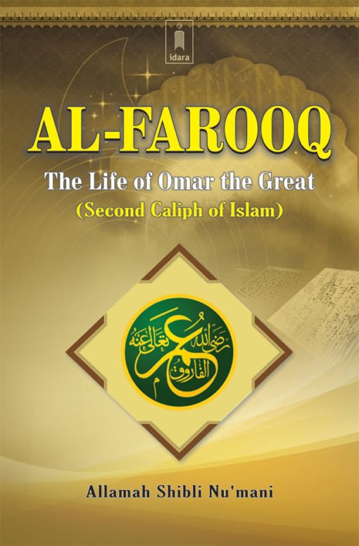 Al Farooq : The Life of Hazrat Omar The Great