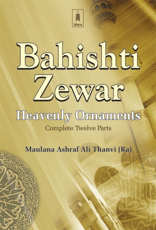 Bahishti Zewar – Heavenly Ornaments