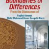 Boundaries of Differences – From the Discourses of : Faqihul Ummat Mufti Mahmood-Hasan Gangohi (Ra)