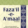 Fazail-E-Amaal Vol-1 Français