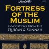 Fortress of the Muslim : Invocations from Quran & Sunnah