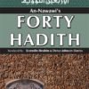 An-Nawawi’s Forty Hadith