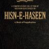 HISN-E-HASEEN – The Book of Supplications (Duas) | Hardbound