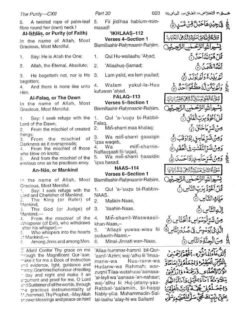 Holy Quran with Arabic Text, English Translation and Roman Transliteration – A.Y Ali | Hardbound