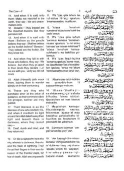 Holy Quran with Arabic Text, English Translation and Roman Transliteration – Pickthall