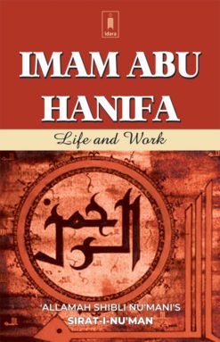 Imam Abu Hanifa : Life and Works