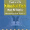 Kitaabul Fiqh – Deen Ki Baatein | English