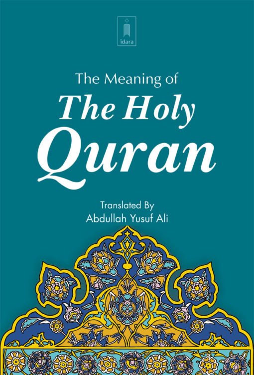 The Meaning of the Holy Quran : A Y Ali | English