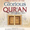 Meaning of The Glorious Quran – Pickthall (with Arabic Text) | Hardbound