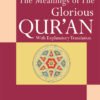 Meaning of The Glorious Quran – M.M. Pickthall