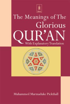 Meaning of The Glorious Quran – M.M. Pickthall