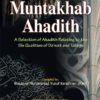 Muntakhab Ahadith English | A Selection of Ahadith Relating to the Six Qualities of Dawat and Tabligh (HB)