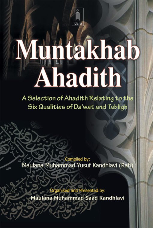 Muntakhab Ahadith English | A Selection of Ahadith Relating to the Six Qualities of Dawat and Tabligh (HB)