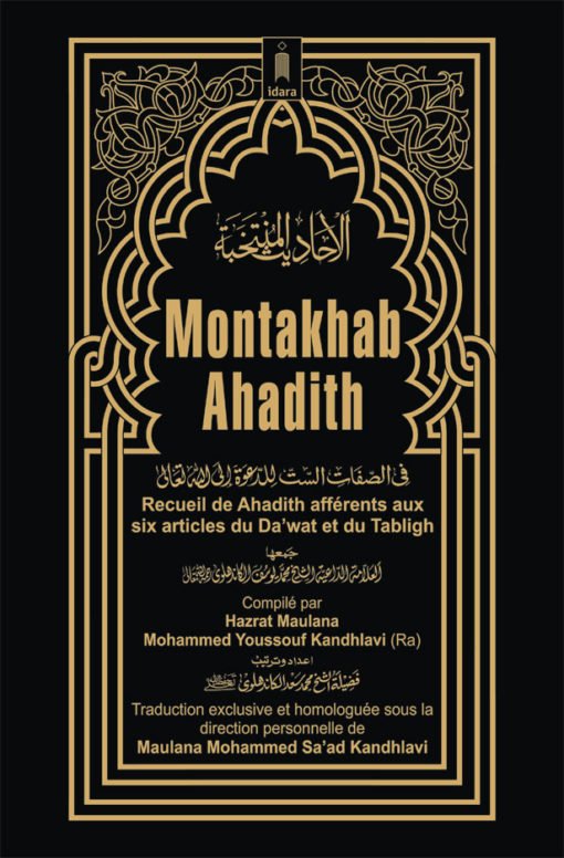 Montakhab Ahadith – French/Arabic | Recueil de Ahadith afferents aux six articles du Dawat et du Tabligh