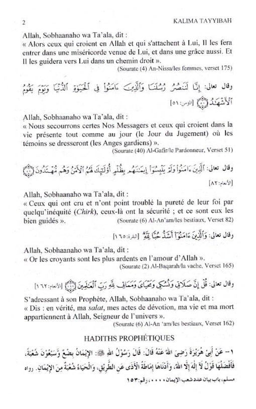 Montakhab Ahadith – French/Arabic | Recueil de Ahadith afferents aux six articles du Dawat et du Tabligh