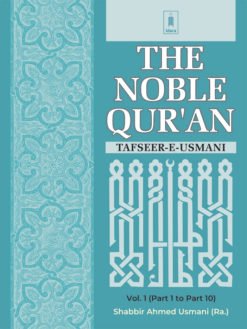The Noble Quran – Tafseer-E-Usmani 3 Vols Set | Arabic and English