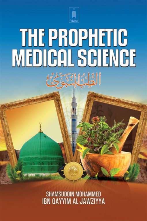 The Prophetic Medical Science – Tibbe Nabawi | English