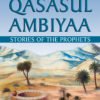 Qasasul Ambiya – Stories of The Prophets | English