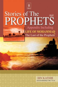 Stories of the Prophets – Ibn Kathir