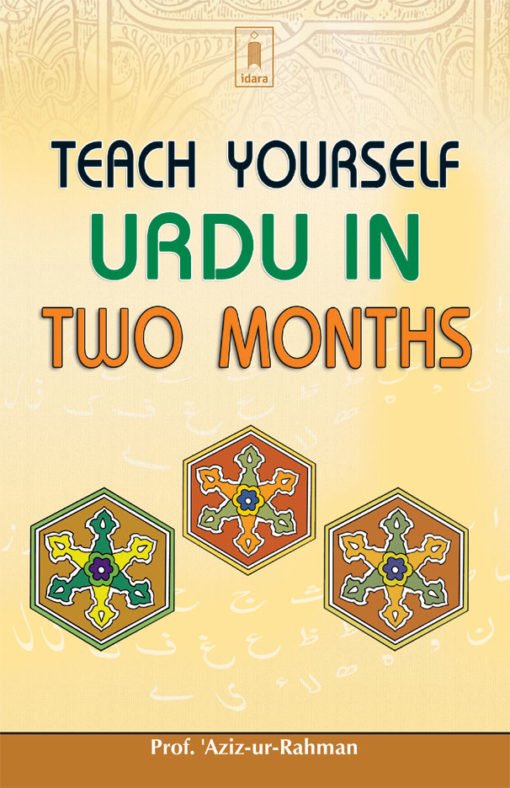 Teach Yourself Urdu in Two Months