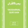 Yassarnal Quraan – English / Arabic – Part One