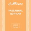 Yassarnal Quraan – English / Arabic – Part Two