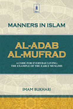 Al-Adab Al-Mufrad English – Manners in Islam